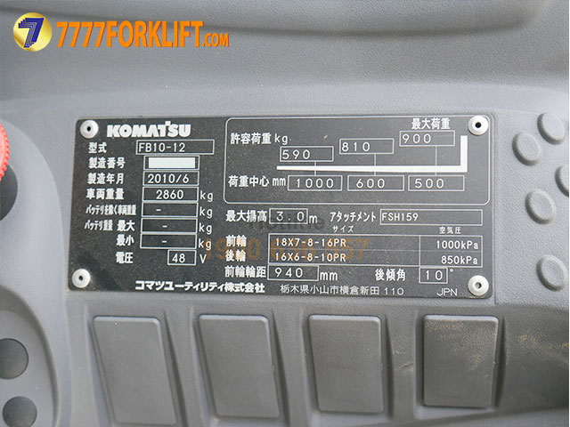 KOMATSU Electric forklift FB10-12