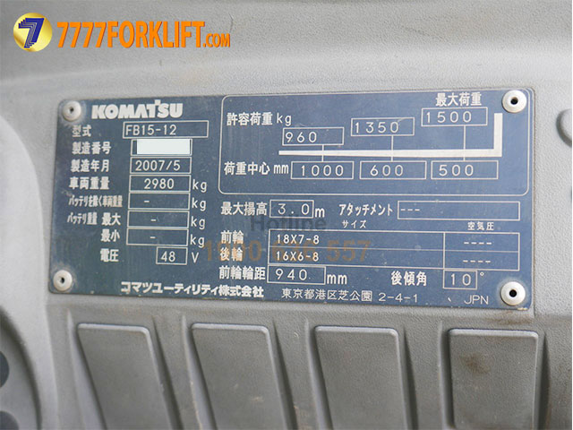 KOMATSU Electric forklift FB15-12