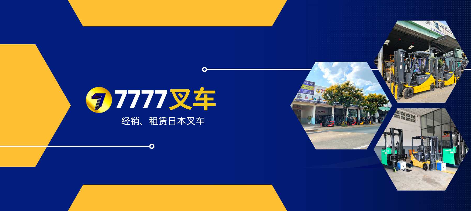 Home 2